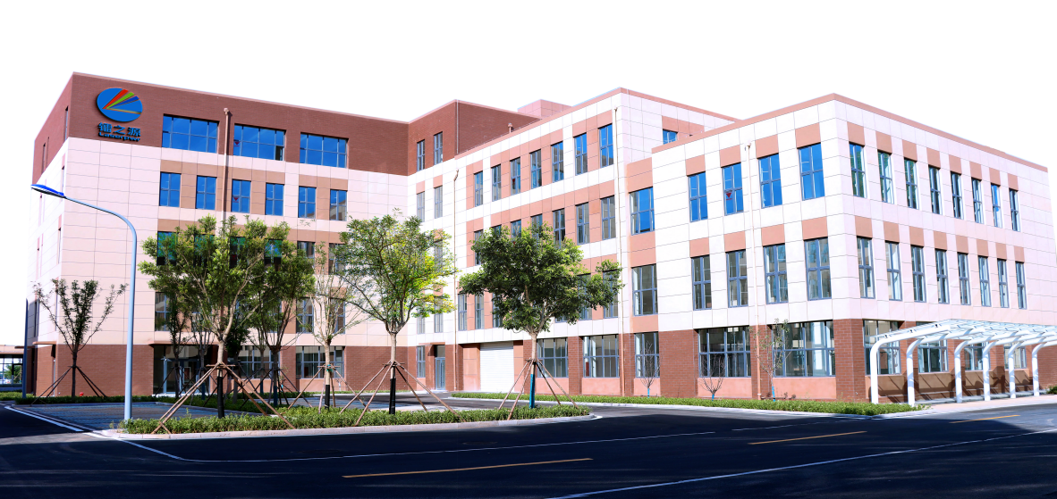 镭之源大楼1 拷贝.png