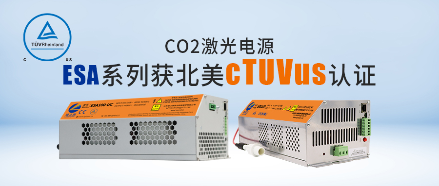 CTUV认证(2).jpg