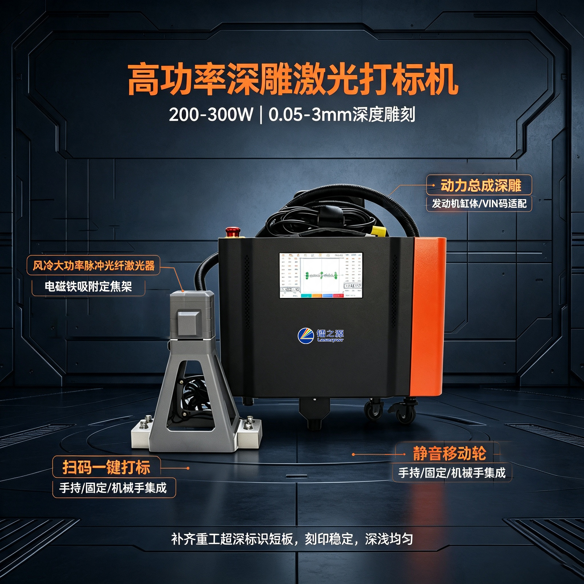 手持激光打标机金属打标实测(1).jpg